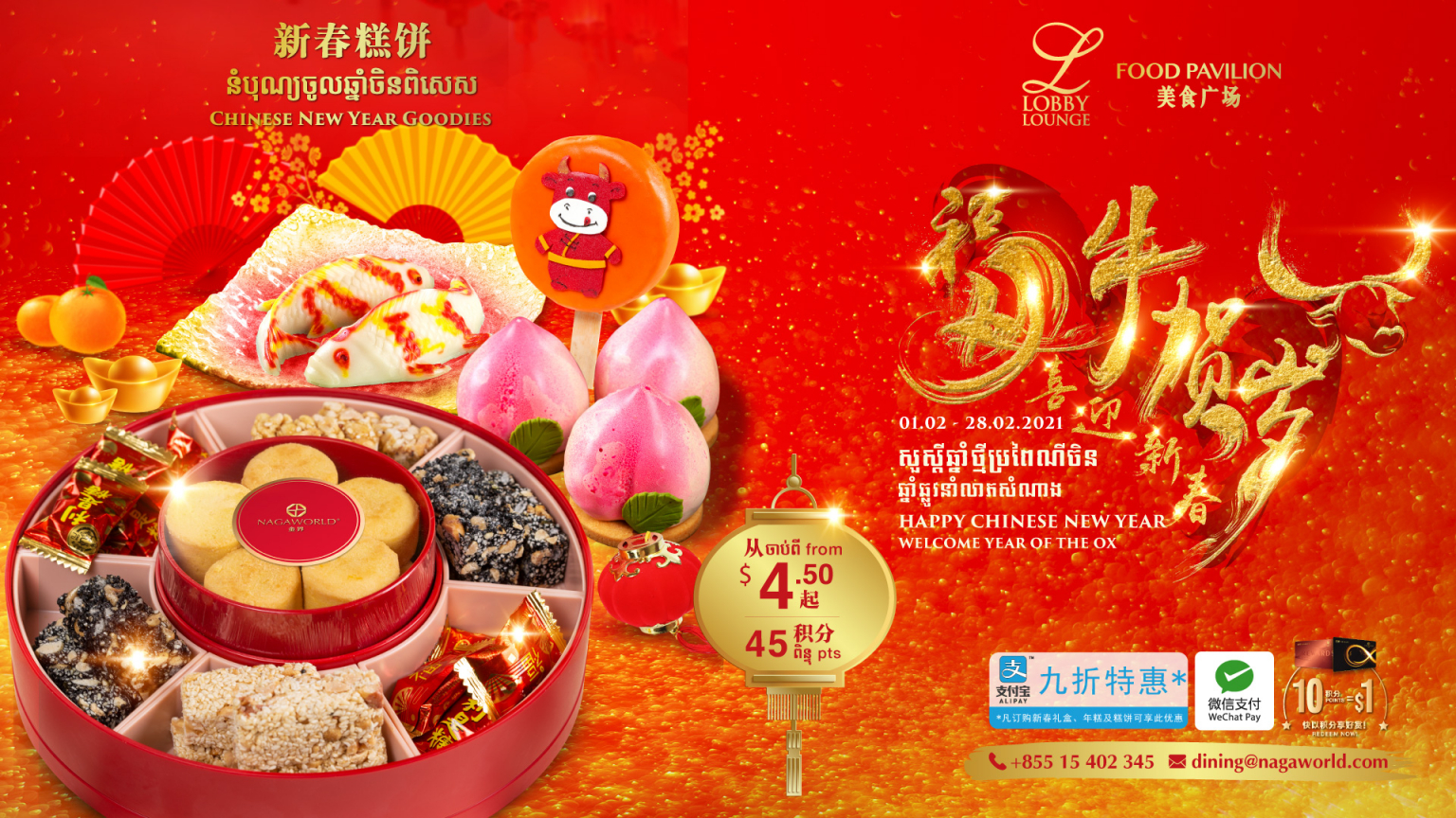 chinese new year goodies 2025 where to buy